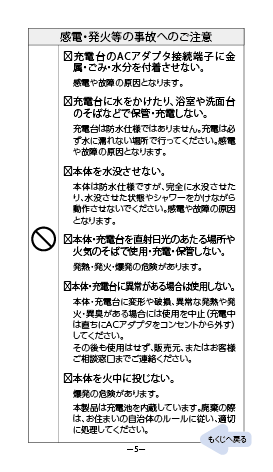 top